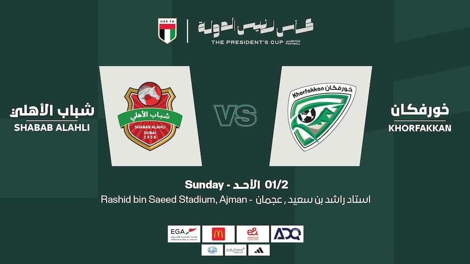President's Cup Quarter Finals in Ajman - February 2026